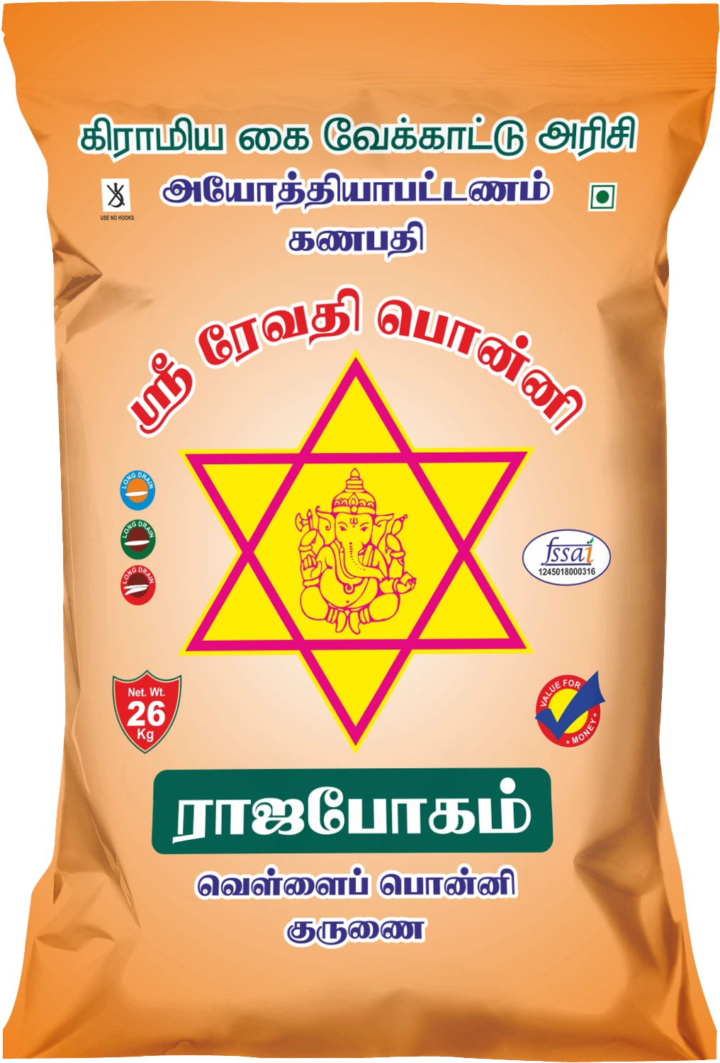 Rajabhogam White ponni Kurunai