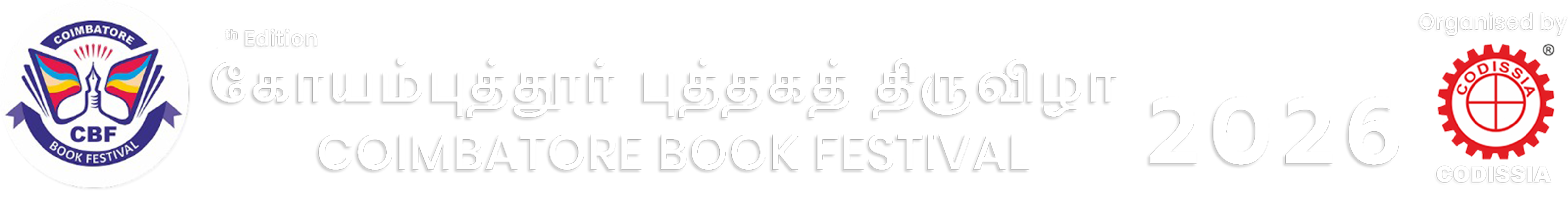 Coimbatore Book Festival